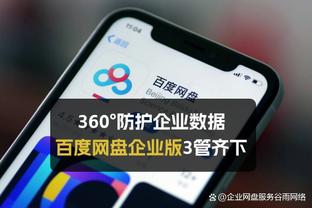 粤媒：扬科维奇有意封锁战术意图，国足应扎稳篱笆、立足防守